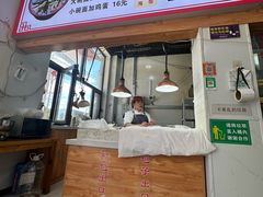 -胖子老牌优质水煎包