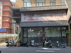 -贺庄·活鱼馆(珠吉路店)