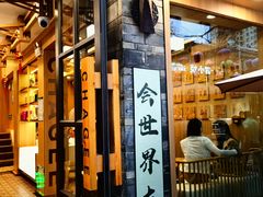 -霸王茶姬(南强街店)