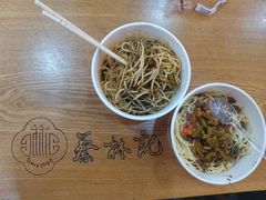 蔡林记原味热干面-蔡林记(汉街店)