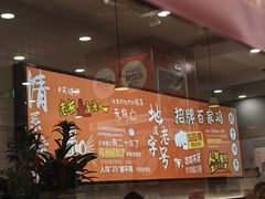 -百家鸡味馆(清泰店)