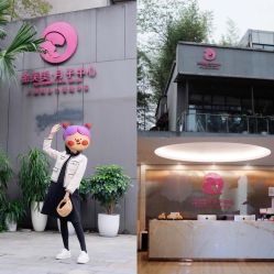 -金芙美月子中心(财富别墅店)
