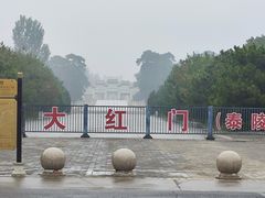 -清西陵