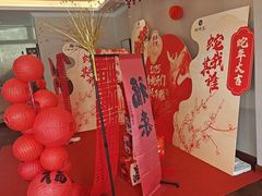 -湖畔居茶楼(湖滨店)