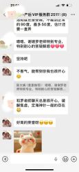 -慢脚印孕产中心(园区国金店)