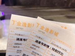 -金逸影城(广州海珠城激光IMAX店)