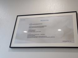 -智美品质医美