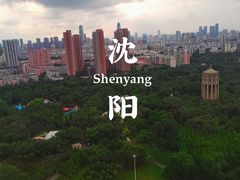 -万泉公园