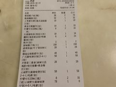 账单-狐狸爱上椰子鸡(滨江星光大道店)
