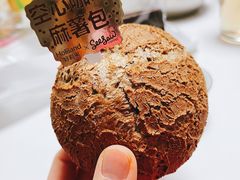 空心咖啡麻薯包-好利来(东四店)