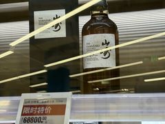 -盒马X会员店(上海森兰商都店)