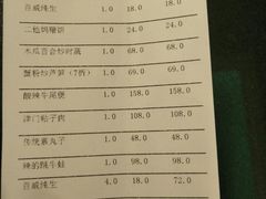 -卫鼎轩·曹公馆(鼓楼店)