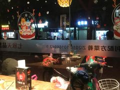 -七欣天(杭州信义坊店)