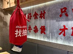 -牛腩之旅·牛腩牛杂煲(光启城美食城店)