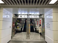 -汇德隆银隆
