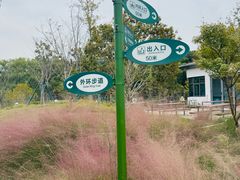 -宁波儿童公园(鄞州区)