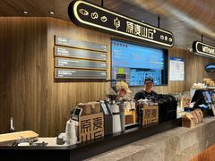-原麦山丘(凯德MALL·大峡谷店)