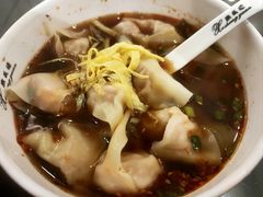 红汤辣馄饨-熙盛源(复兴路店)