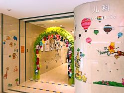 -北京和美妇儿医院