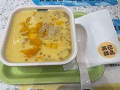 -满记甜品(南京虹悦城三店)