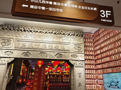 -唐山宴大唐州府精品中餐