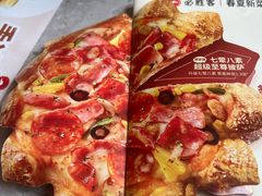 -必胜客(吾悦国际广场店)