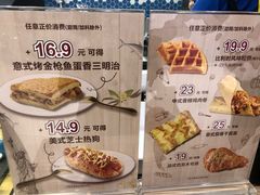 菜单-DQ·蛋糕·冰淇淋(苏州中心店)