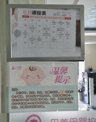 -贝美月子中心(半坡店)