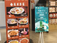 -香山湖华璋大酒店(新浦路店)