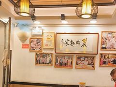 -丽的面家(多宝路店)