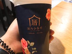 -厝内小眷村(天河南一路店)