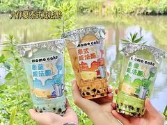 -六伴夏烘焙蛋糕·低糖动物奶油