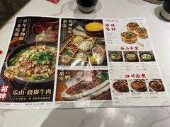 -乔阿马·江南味·驴肉香(龙湖华泾天街店)
