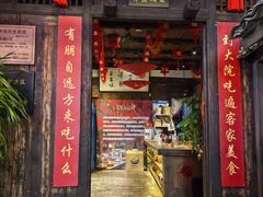 -客家大院·非遗赣南客家菜(郁孤台店)