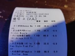 -甘尼仕印度餐厅酒吧(斜塘老街店)