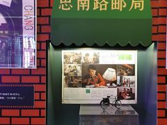 -思南书局(复兴中路店)