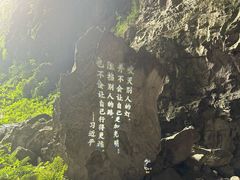 -百魔洞景区