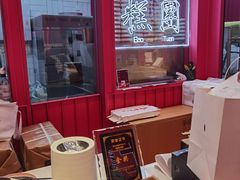 -阮大兴糕团(日月光中心店)