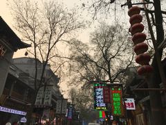 -李三卤汁豆腐脑