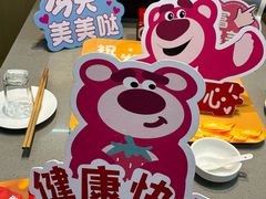 -海底捞火锅(月湖广场店)