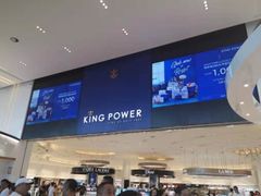 -王权免税店(普吉市区店)