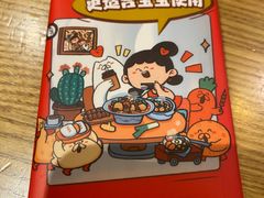 -九毛九西北菜(大东海店)