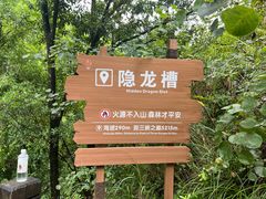 -白帝城·瞿塘峡景区