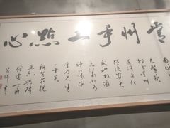 -花悦豆香