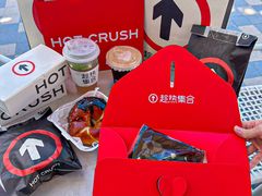 -HOT CRUSH趁热集合·现烤面包(环球港店)