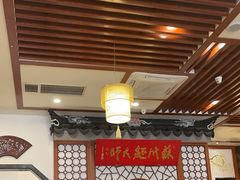 -同得兴面馆.苏式面.三虾面(园区店)