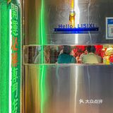 人均💰80的重庆火锅|性价比超高