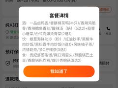 -纯K(打浦桥店)