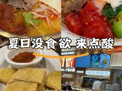 -小满手工粉(北京顺义华联店)