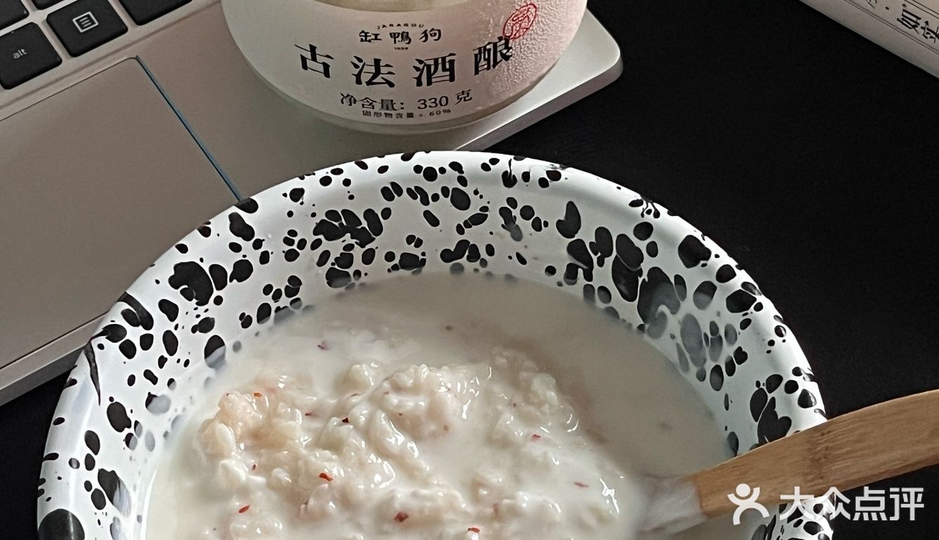 感谢网友的推荐[双手合十]酒酿酸奶的神仙吃法get了